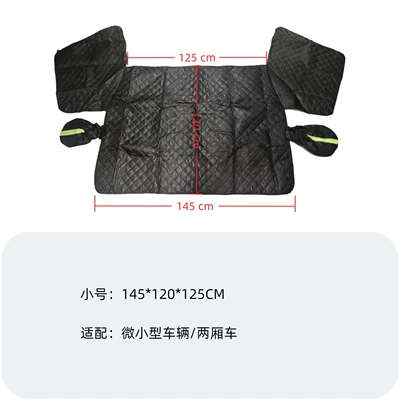 Car Snow Shield, Enlarged and Car snow shield - small6-strapsthree-window-covered-door-handles