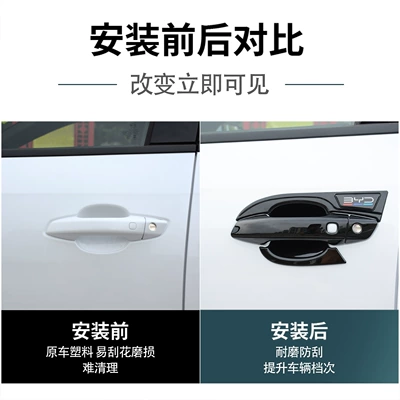 Portal Wrist – Qin Plus Destroyer 05 Door