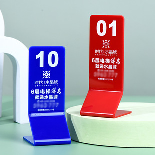 亚克力双面数字桌号牌立式餐厅桌牌号码座位牌饭店叫号牌台卡桌牌-阿里巴巴