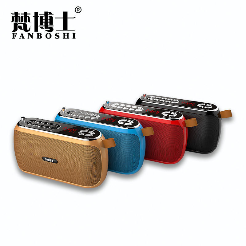 梵博士B20蓝牙音箱多功能插卡调频收音机播放器低音炮便携式音响