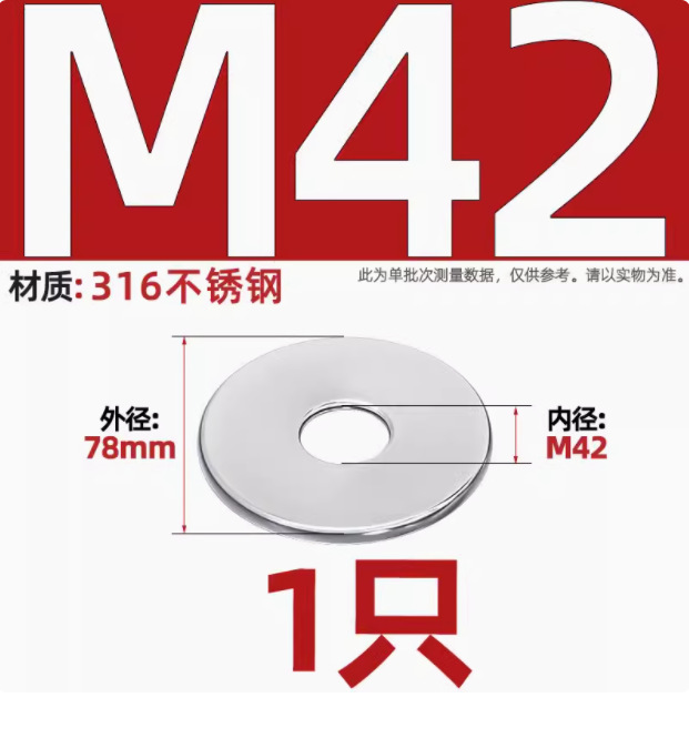 自動車ワッシャー304ステンレスフラットパッド中間子金属フラットワッシャーM2M3M4M5M6M8M10M12M16-M30|undefined