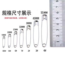 工厂直发防锈多规格钢丝别针高硬度镀镍保险扣针吊牌徽章安全别针