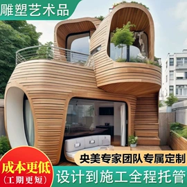 景观雕塑;景观工程项目;亭子