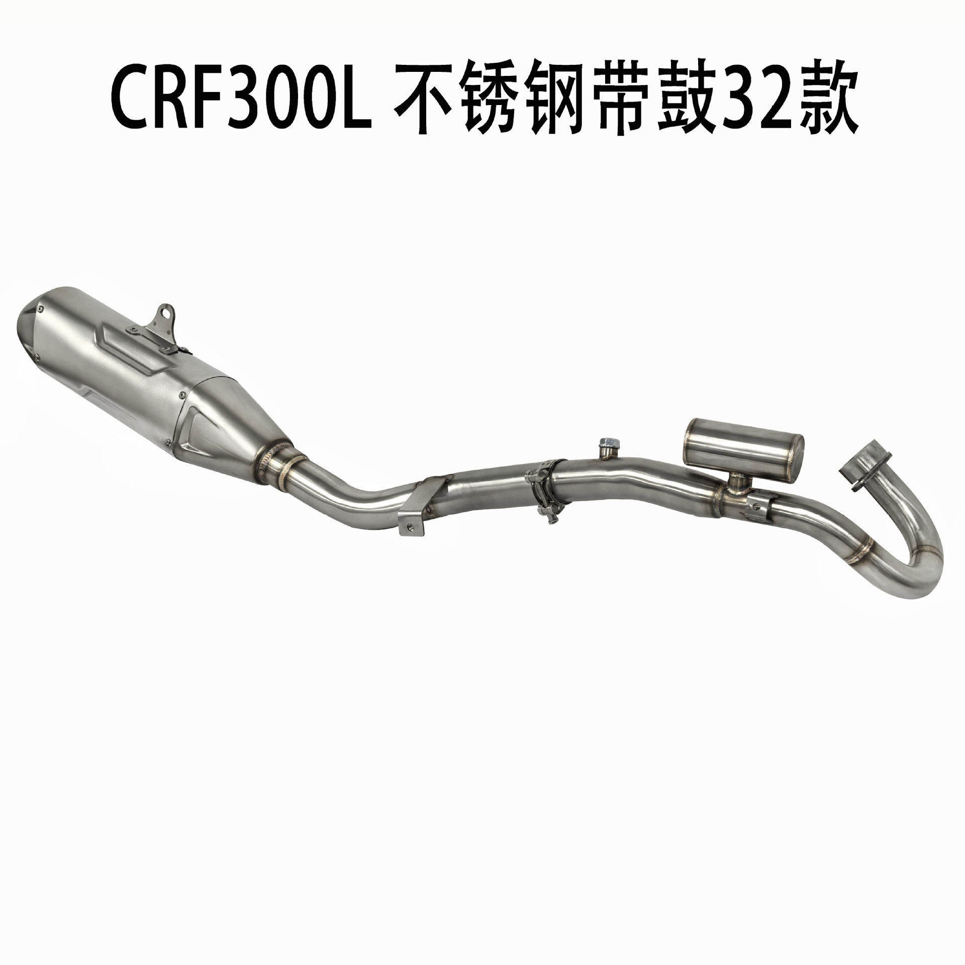 Applicable to Honda CRF250L/300L Kawasaki KLX230 off-road motorcycle modified exhaust pipe Expeditionary Force suit