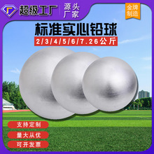 �U��2/3/4/5/6/7.26kg�����п��w����ԇ���Ì�������Ů���߿�Ӗ��