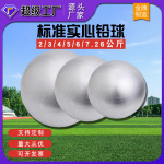 铅球2/3/4/5/6/7.26kg公斤中考体育考试专用实心球男女生高考训练