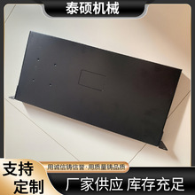 1U机箱加工生产实体厂家钣金外壳专注与不锈钢铝板铜板材质加工