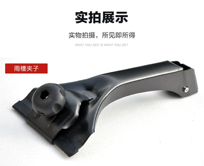Car luggage shelf frame rain Digər kuzov və aksesuarlar