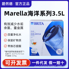 德国碧然德净水壶brita滤水壶M3.5L家用厨房净水器直饮机过滤水壶
