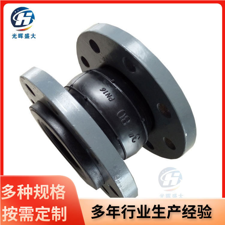 生产橡胶软接头 EPDM橡胶软连接三元乙丙橡胶软接头