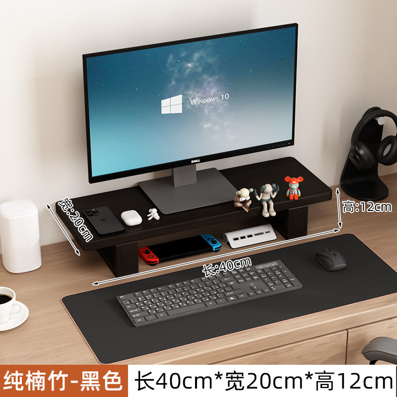 パソコン高くなった棚デスクトップディスプレイスクリーンパッド高くなったベースブラケットオフィス収納棚テーブル置面物棚|undefined