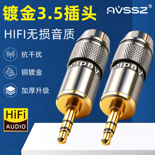 �֫F��3.5MM���C���^�������w僽�3.5���l���^�����p�����l�^