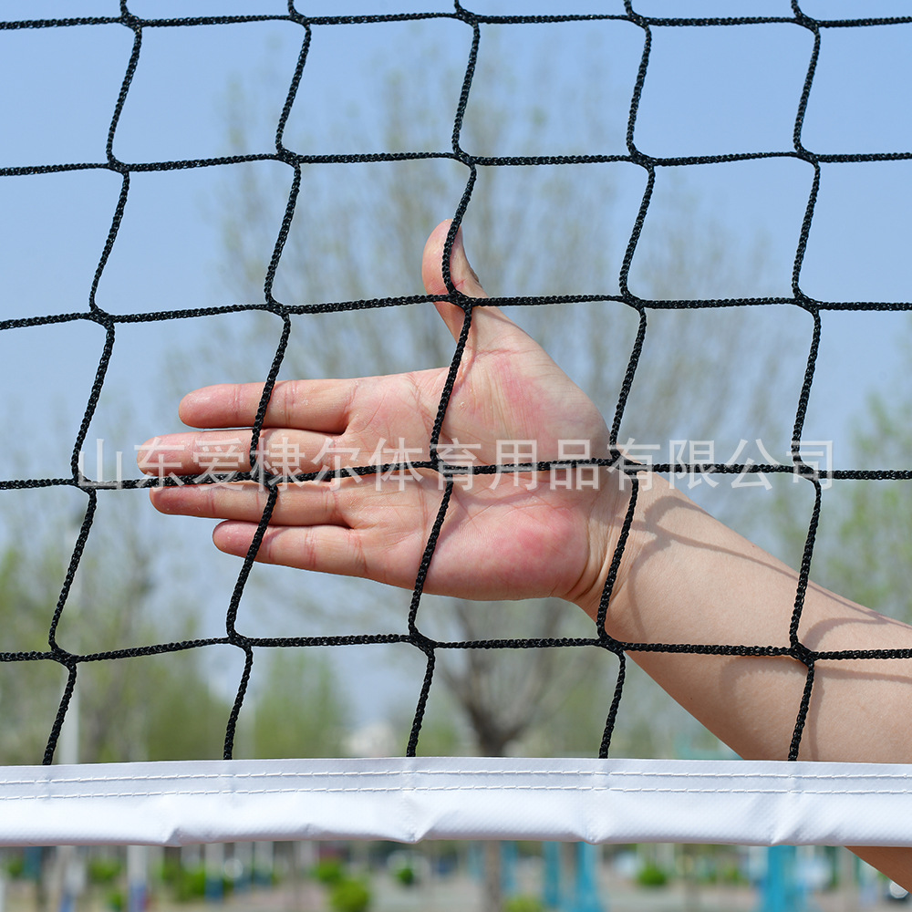Red de voleibol de gas insignia de Aidi más red de cuerda gruesa 3mm cubierta de cuatro lados con alambre de acero