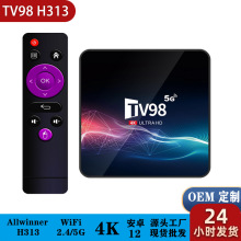 跨境TV98 机顶盒 Android 12 H313 4K网络播放器双频WiFi5G TVBOX