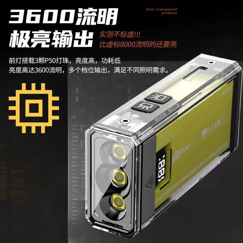 多功能手电筒便携户外防水大泛光照明灯带磁吸数显多光源手电|undefined