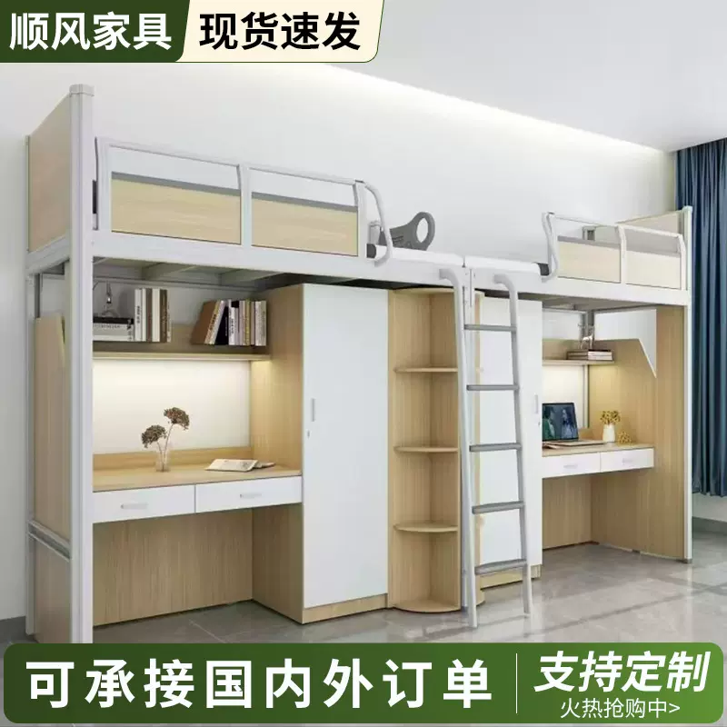 加工定制上床下桌一体带衣柜铁架床学生宿舍上下铺落地钢木上下床