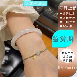 翡翠手饰;翡翠项饰;吊坠