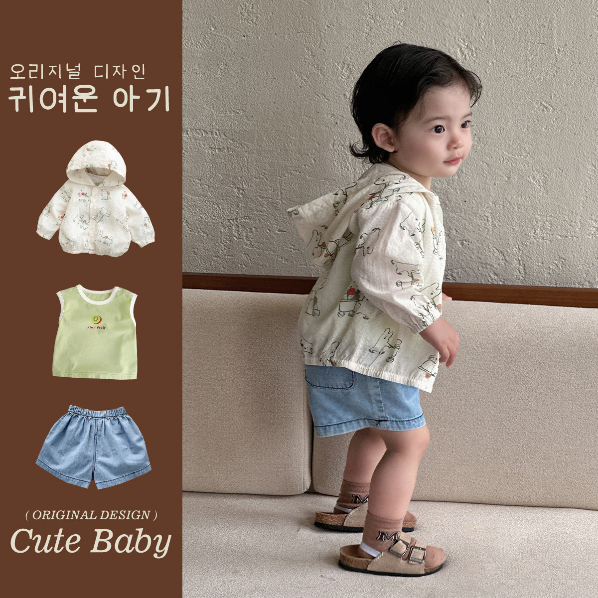 Traje coreano para niños, nuevo estilo de verano, estilo occidental, pantalones cortos ligeros coreanos, chaleco, traje de tres piezas con ropa de protección solar impresa en el interior