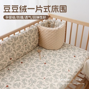 Children's Spliced ​​Bed Bumper Cloth Anti-Collision Bedding Fence Baby Soft Bag Pure Cotton a Crib Fence Heightening