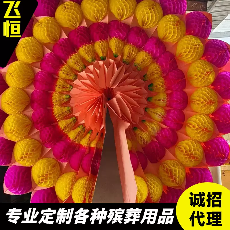 2米双层球花圈 长腿成品花圈 带伞架大花圈两米厂家批发
