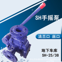 SH-38�֓u�����  ���ʽ �˷����̳�ˮSH25���b��ʽ�z�ڷ��m��
