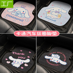 車の足の裏のpvcの車のマットのかわいい漫画の玉桂の犬の車内の汚れを防ぐ土台のマットの自動車のシルクの輪の足のマット
