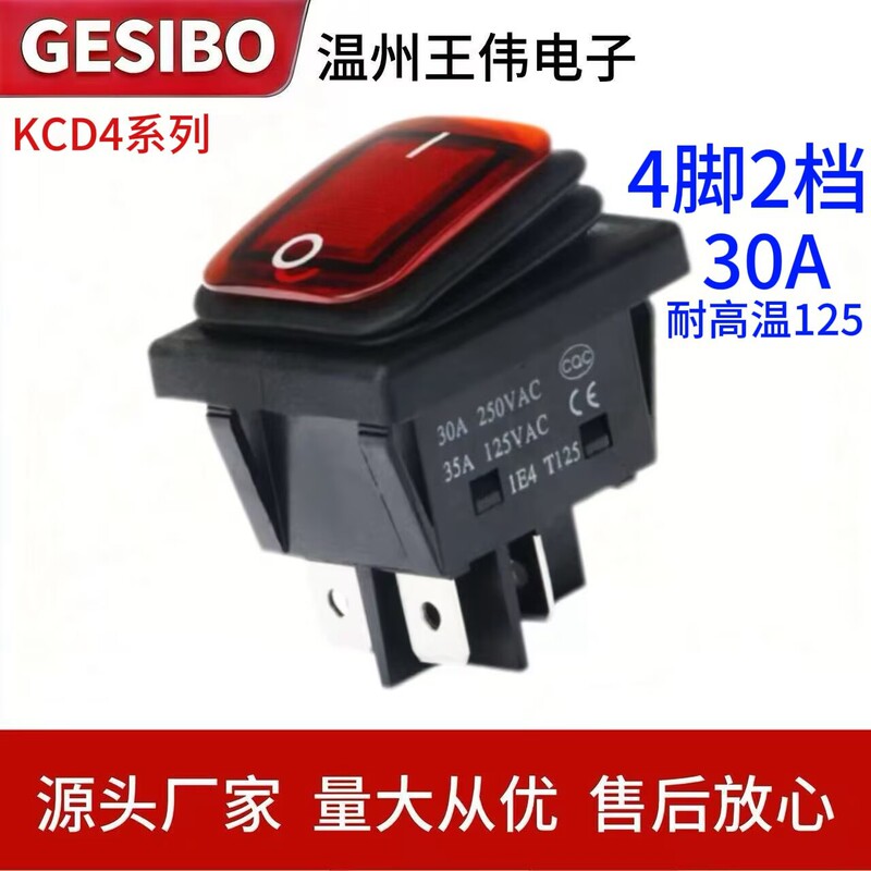 In-Stock Wholesale Waterproof Rocker Switch Kcd4 Ip67 High Current 30A 4-Pin 2-Position with Light In-Stock Wholesale Waterproof Rocker Switch Kcd4 Ip67 High Current 30A 4-Pin 2-Position with Light