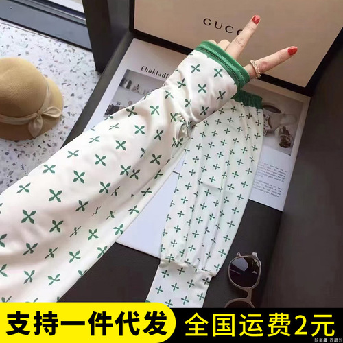 Summer loose letter pleated design ice silk sleeves outdoor driving UV protection arm sleeves sun protection ice sleeves
