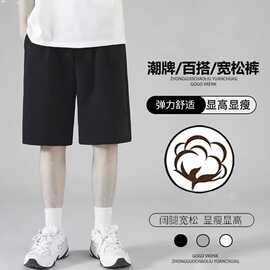 短裤男夏季薄款男士速干五分裤宽松直筒裤5分休闲运动篮球裤