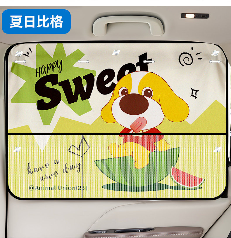 Car Curtains, Sunshades, Baby Sun Protection and Heat Insulation Car Window Shades, Suction Cup Type Rear Car Privacy Curtains