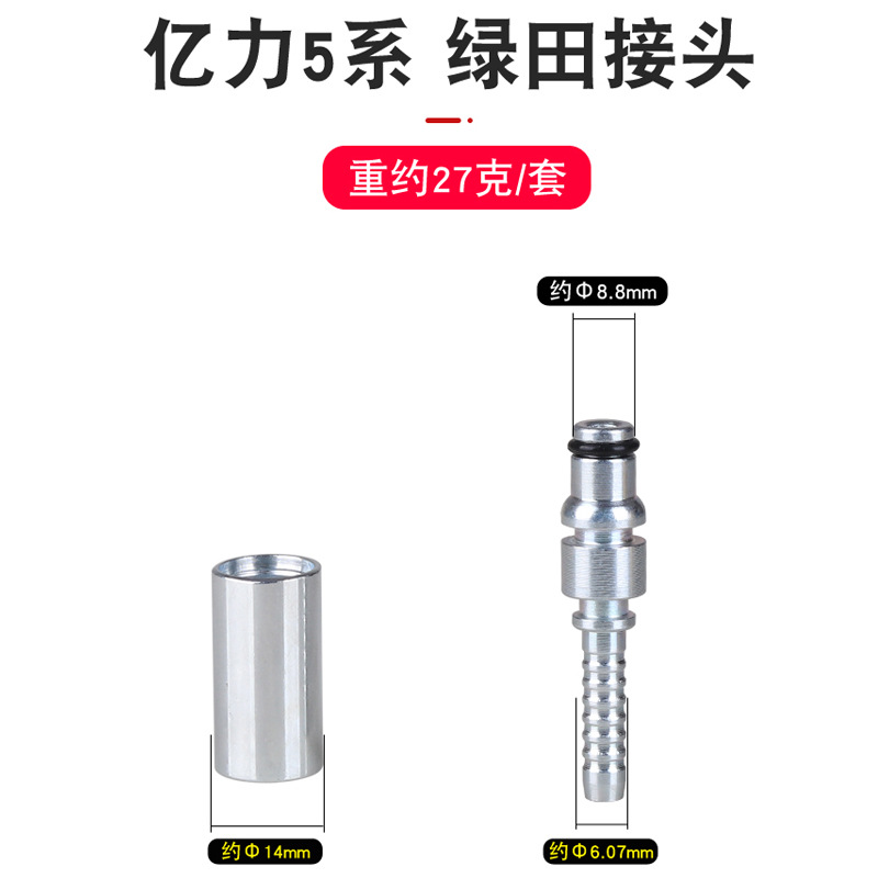 Venta directa de fábrica diámetro interior 6mm Tubo de alta presión conector de latón hidráulico adecuado para lvtian Yili 345 serie lavadora de coches tubería