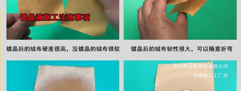 Yunjie Car Nano Crystal Coating Set Paint Surface Crystal Coating Original Liquid Glass Agent Spray