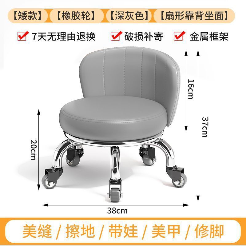 家用滑轮矮凳圆凳轮小凳子靠背美缝修脚矮凳儿童学步凳小板凳商贸|undefined