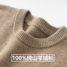 100%��ɽ��q����ʿ�A�I�Ӻ�ɫë���̄����e�ȴ�ᘿ����������