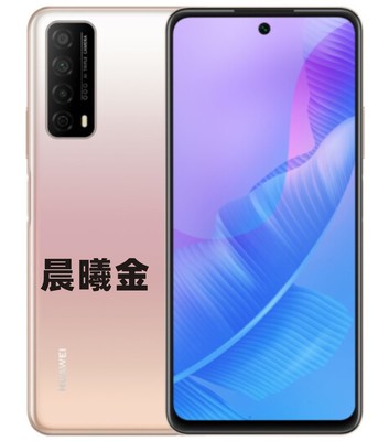 華爲HUAWEI暢享20 SE5000mAh大電池22.5W快充8+128GB全網通4G手機