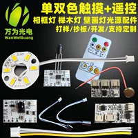 Фоторамка буковая лампа настенная лампа 5V световая доска зарядка пульт дистанционного управления сенсорная панель управления димминг доска монохромная двухцветная