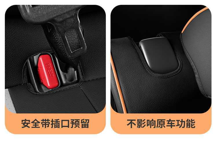 Specifically designed for the 2026 Toyota Wildlander, this is a full-coverage seat cover suitable for all seasons, made of leather