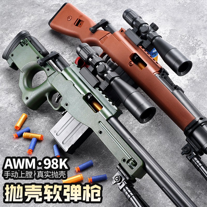 Realistic toy gun for boys, sniper shot, can launch