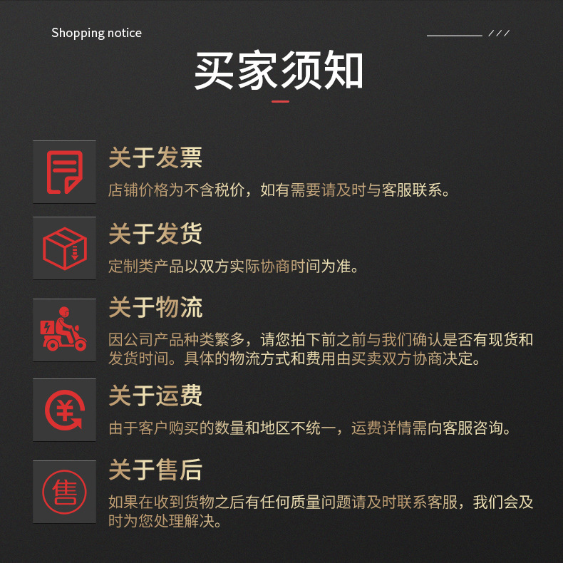 丙纶弹力丝内页修改_14