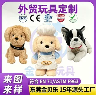 跨境毛绒玩具定制厂家外贸玩具出口玩具公仔卡通玩偶订做圣诞订制