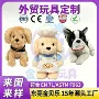 圣诞外贸定制订做玩偶