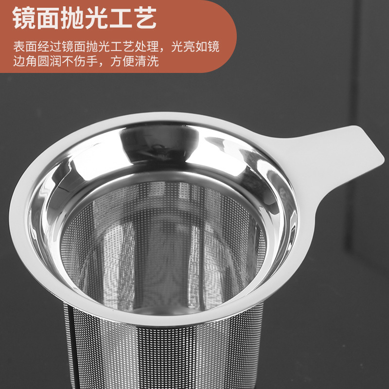 メーカー直販304ステンレス茶漏ステンレス茶隔網茶器茶器茶器茶器フィルターエッチング網|undefined