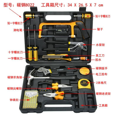 Set Hardware Toolbox Emergency — Repair kit - carbon-steel-8022