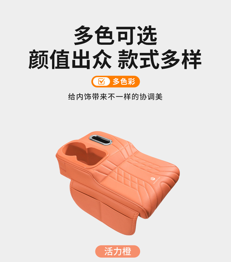 Lingpao A05/A10/B01/B10/C01/C10/C11/C16/D19/D99/T03/S01 armrest box mat