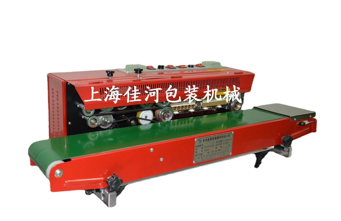 上海连续式墨轮印字封口机   面膜袋印字封口