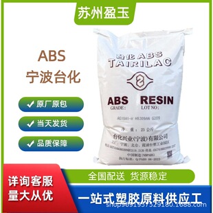 ABS����̨��   AX4400 �߹�� �r�R�⚤ ����⚤ ������