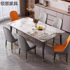 轻奢岩板轻奢现代简约家用小户型简易意式极简风格客厅餐桌椅组合