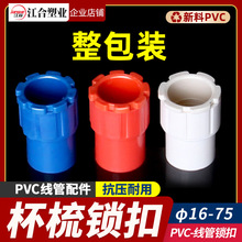 【杯梳】_杯梳价格/图片/品牌_杯梳批发/厂家 - 阿里巴巴