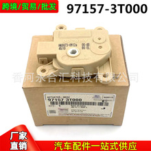 971573T000 97157-3T000�m�ìF���������{�ض�ů�L�{��������늙C