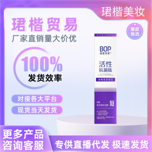 ��/�Ռ���bop���Կ����������Ч�����ܽ����Yʯ���¿ښ����l�o��